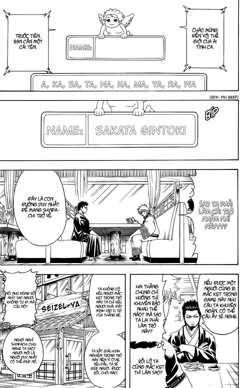 Gintama - Chương 347
