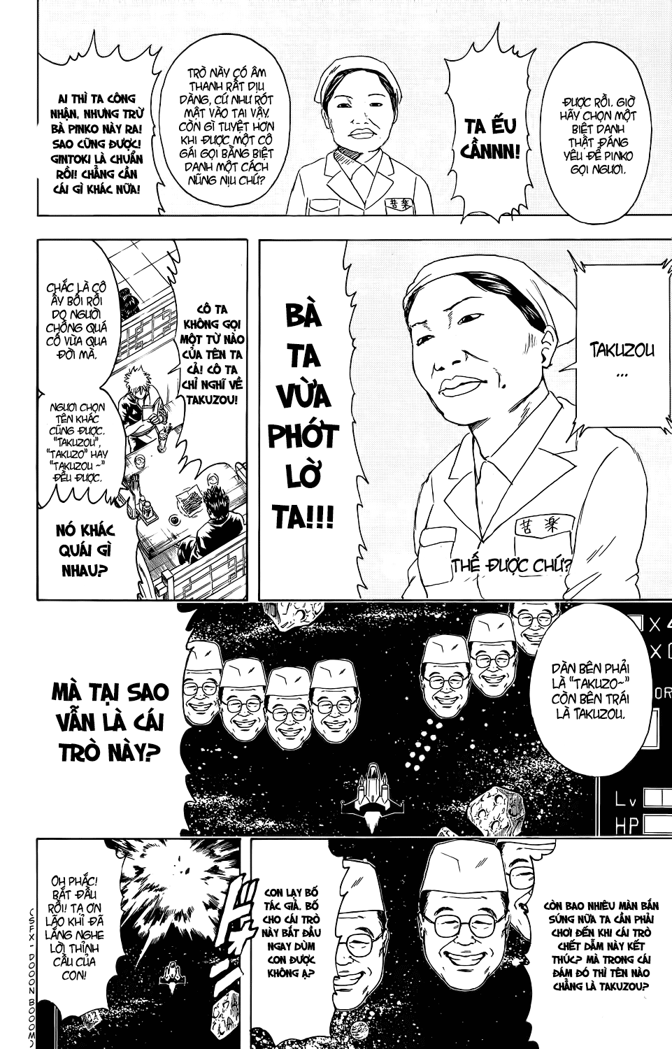 Gintama - Chương 347