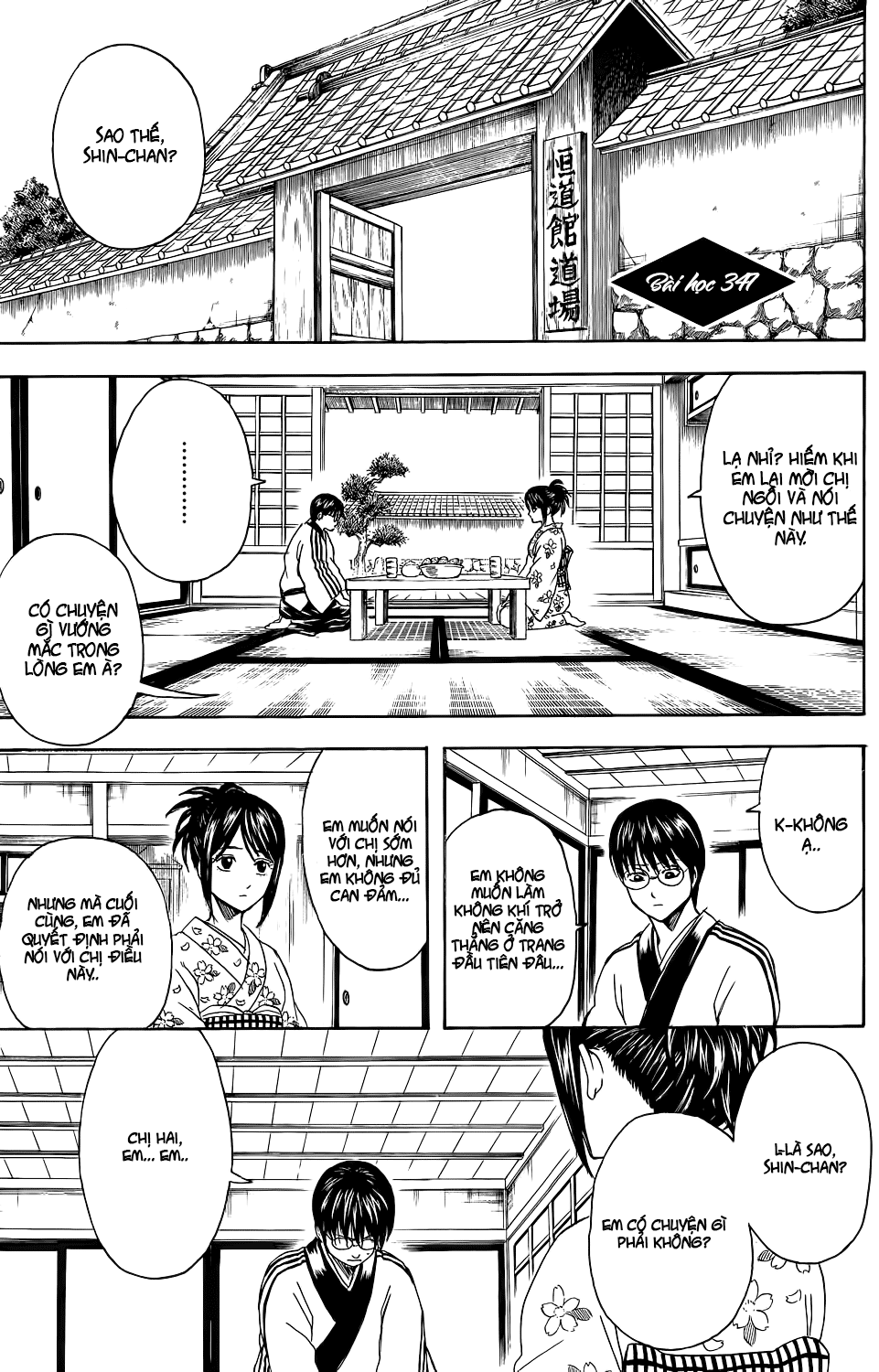 Gintama - Chương 347