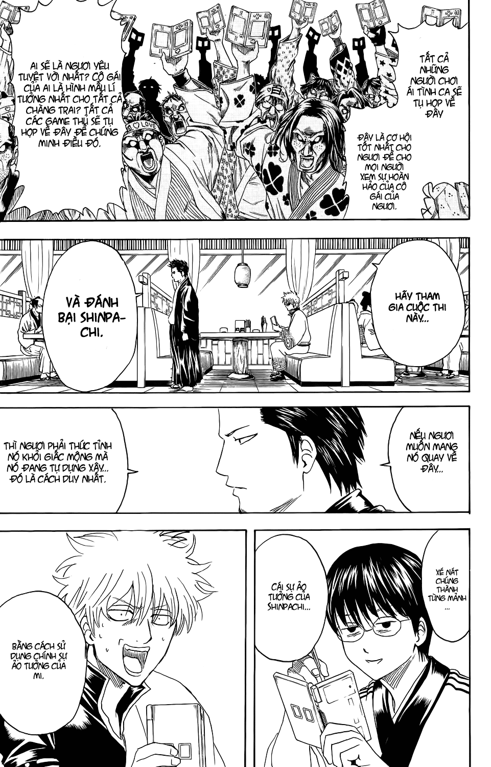 Gintama - Chương 347