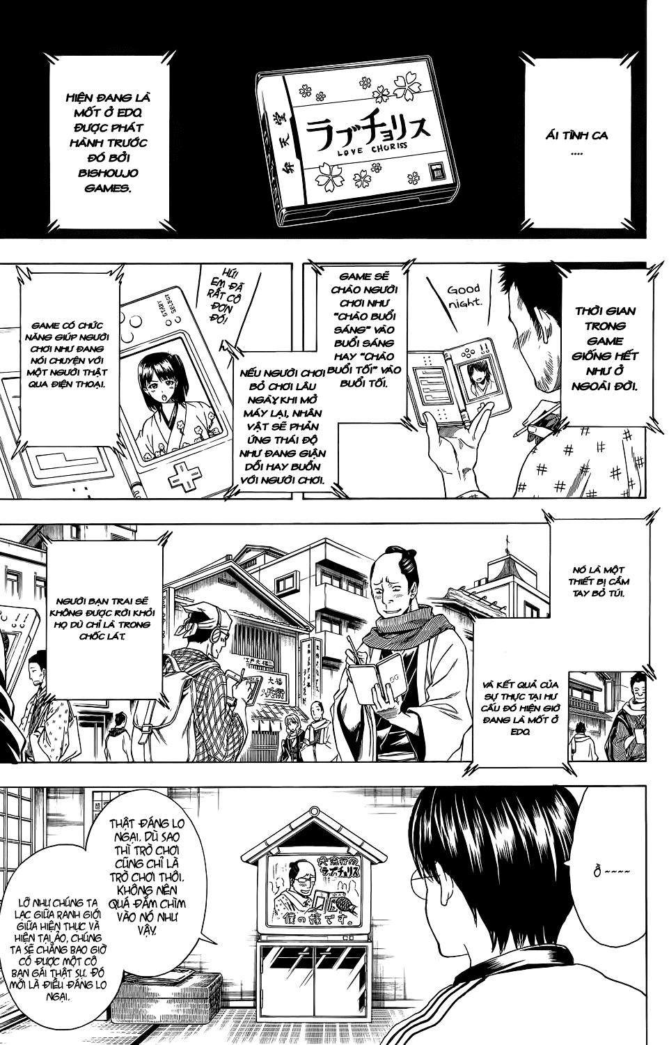 Gintama - Chương 347