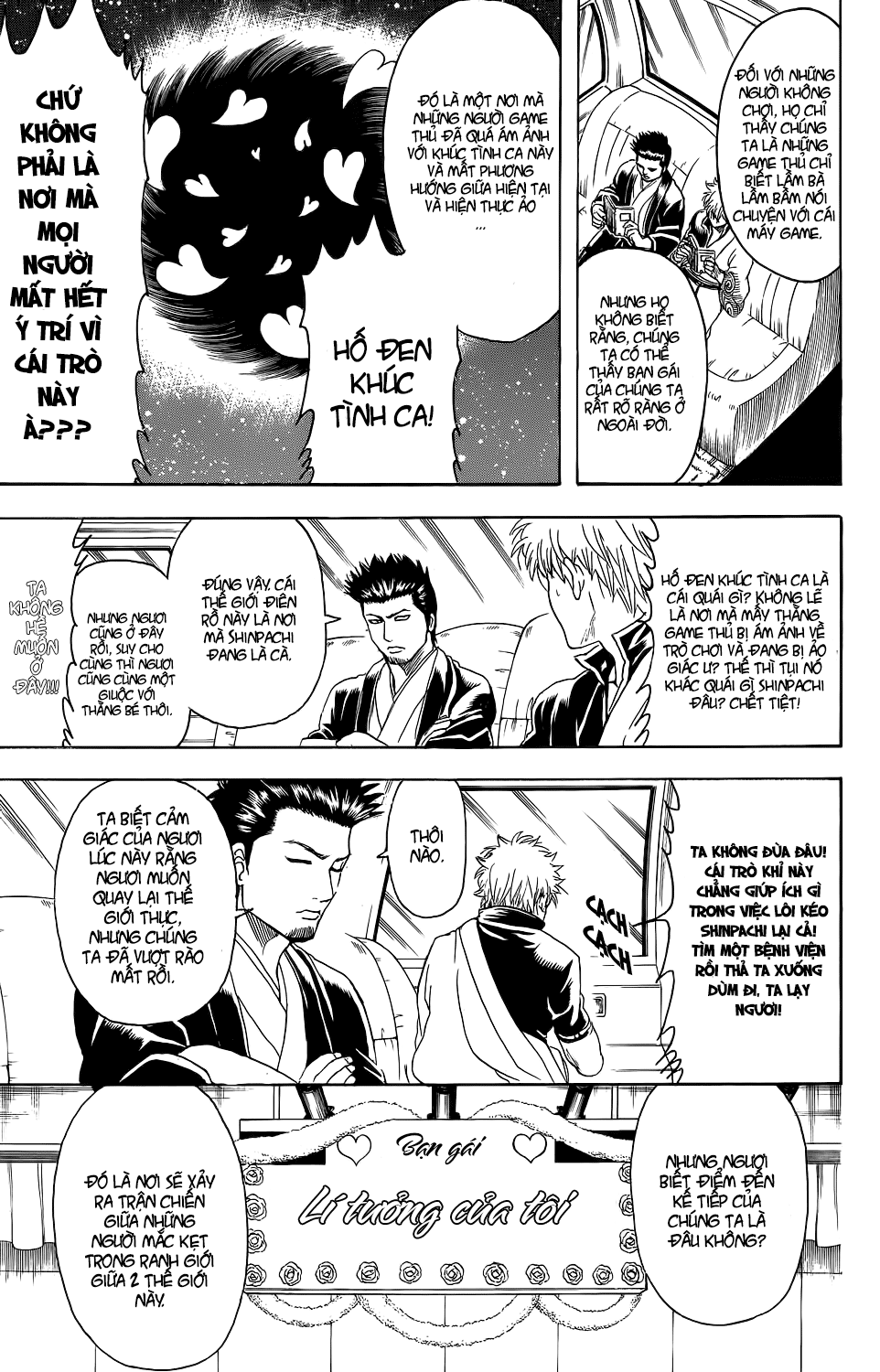 Gintama - Chương 348