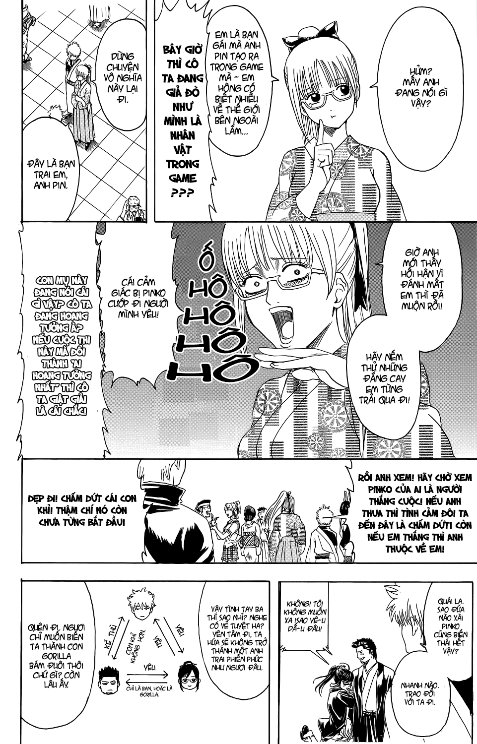 Gintama - Chương 348