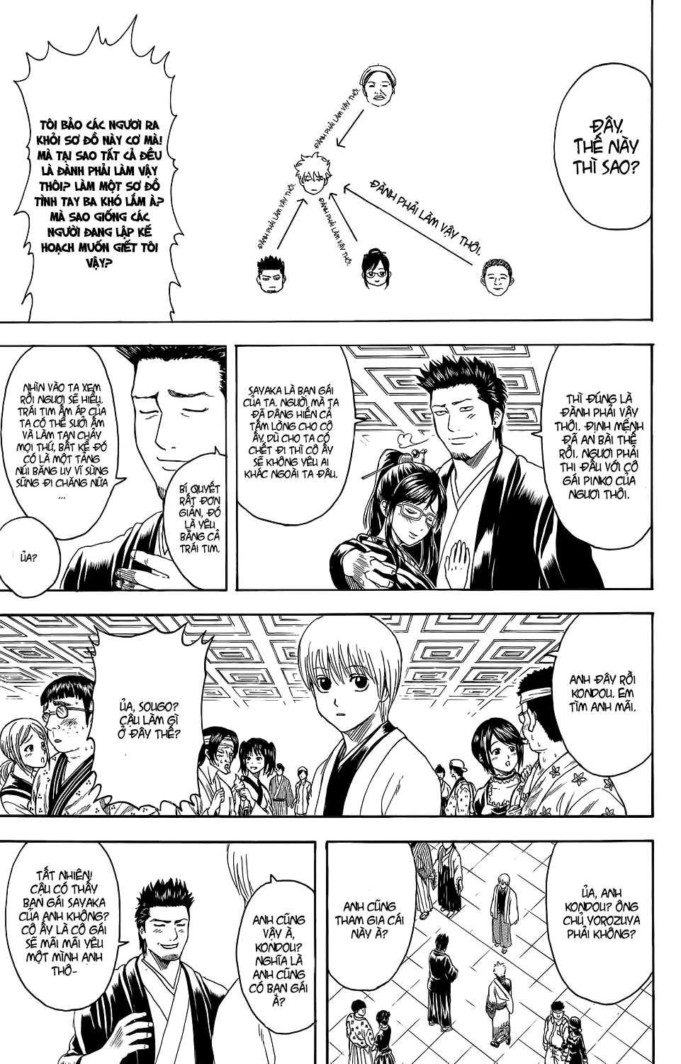 Gintama - Chương 348