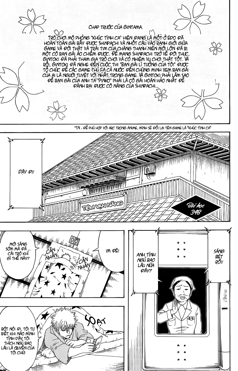 Gintama - Chương 348
