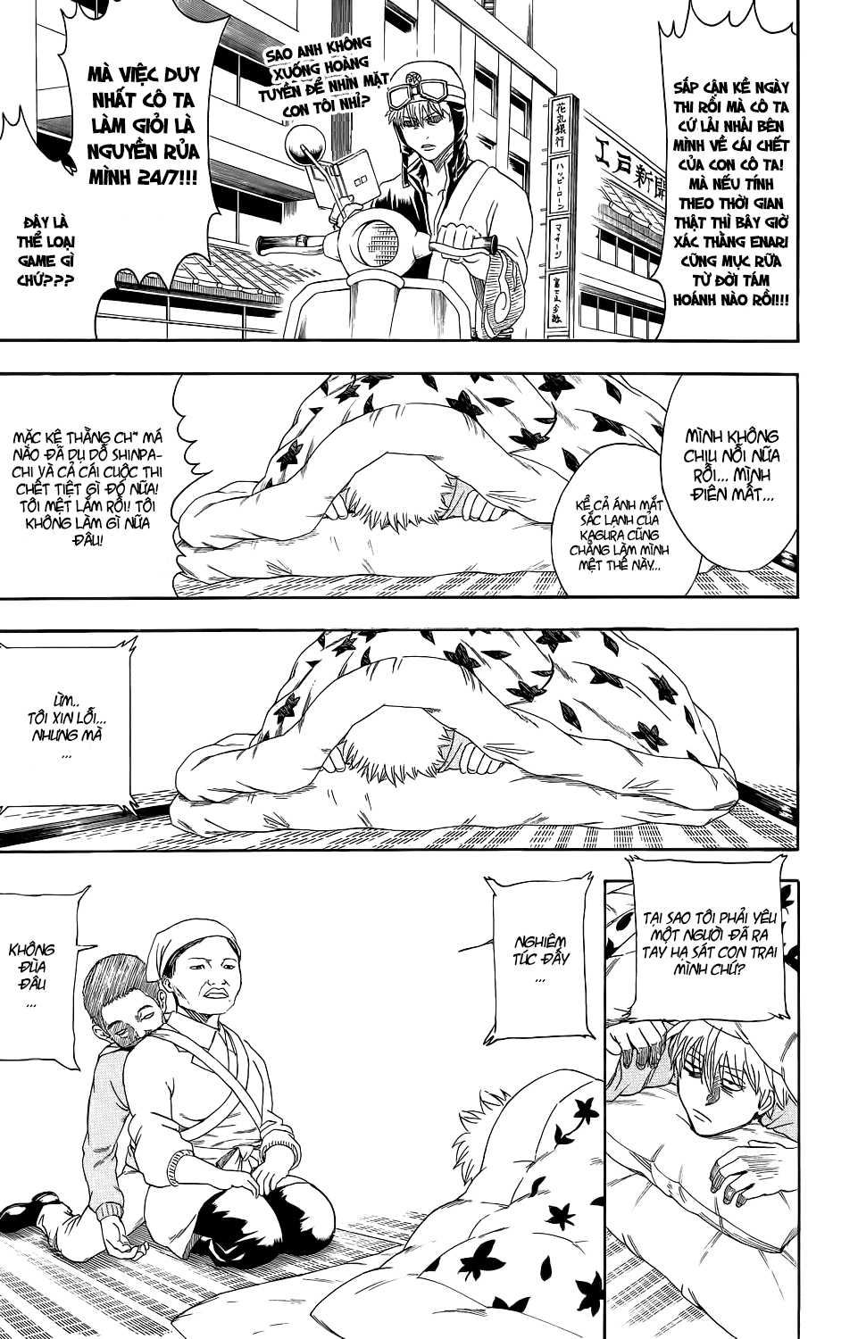 Gintama - Chương 348