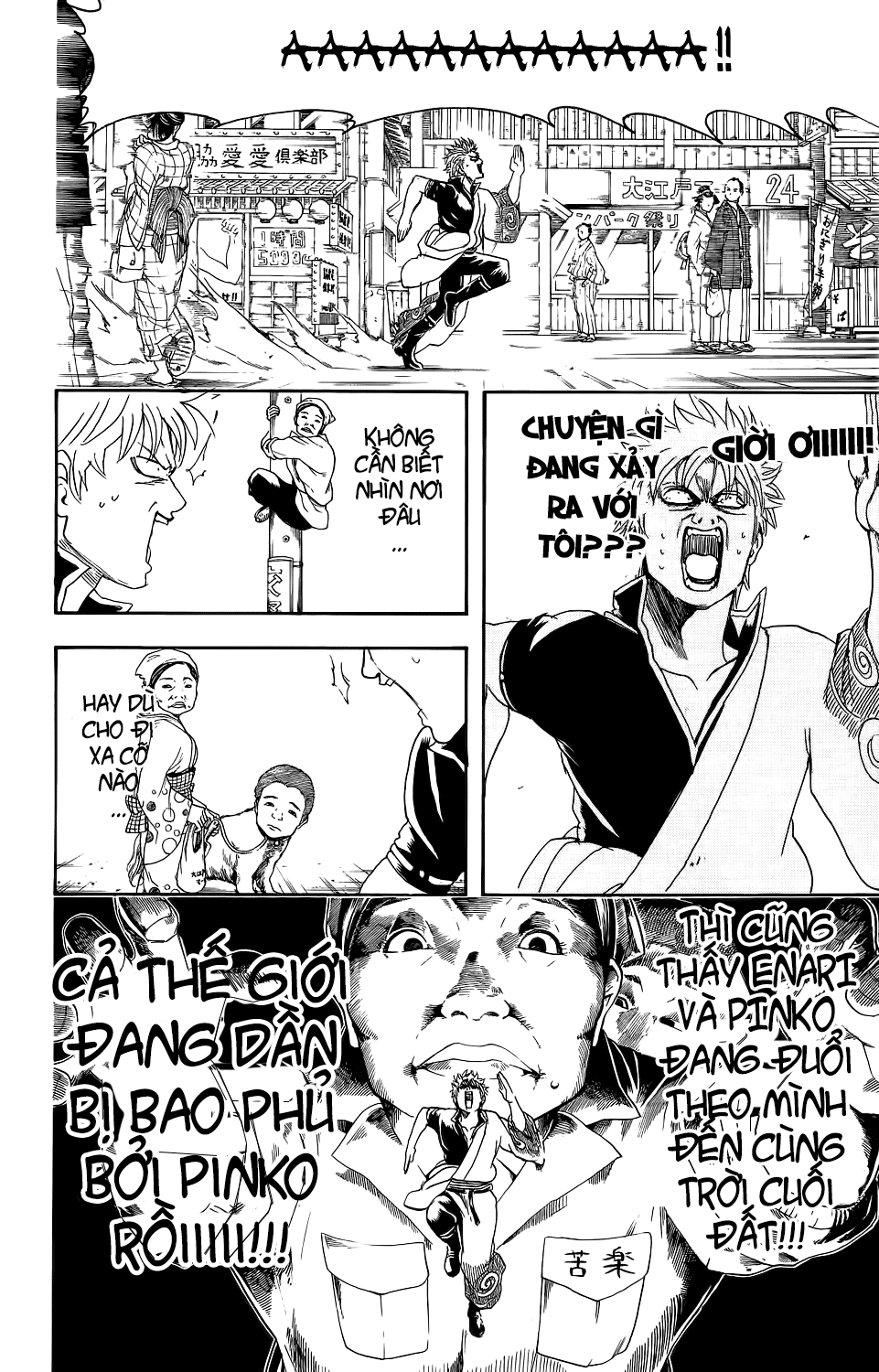 Gintama - Chương 348