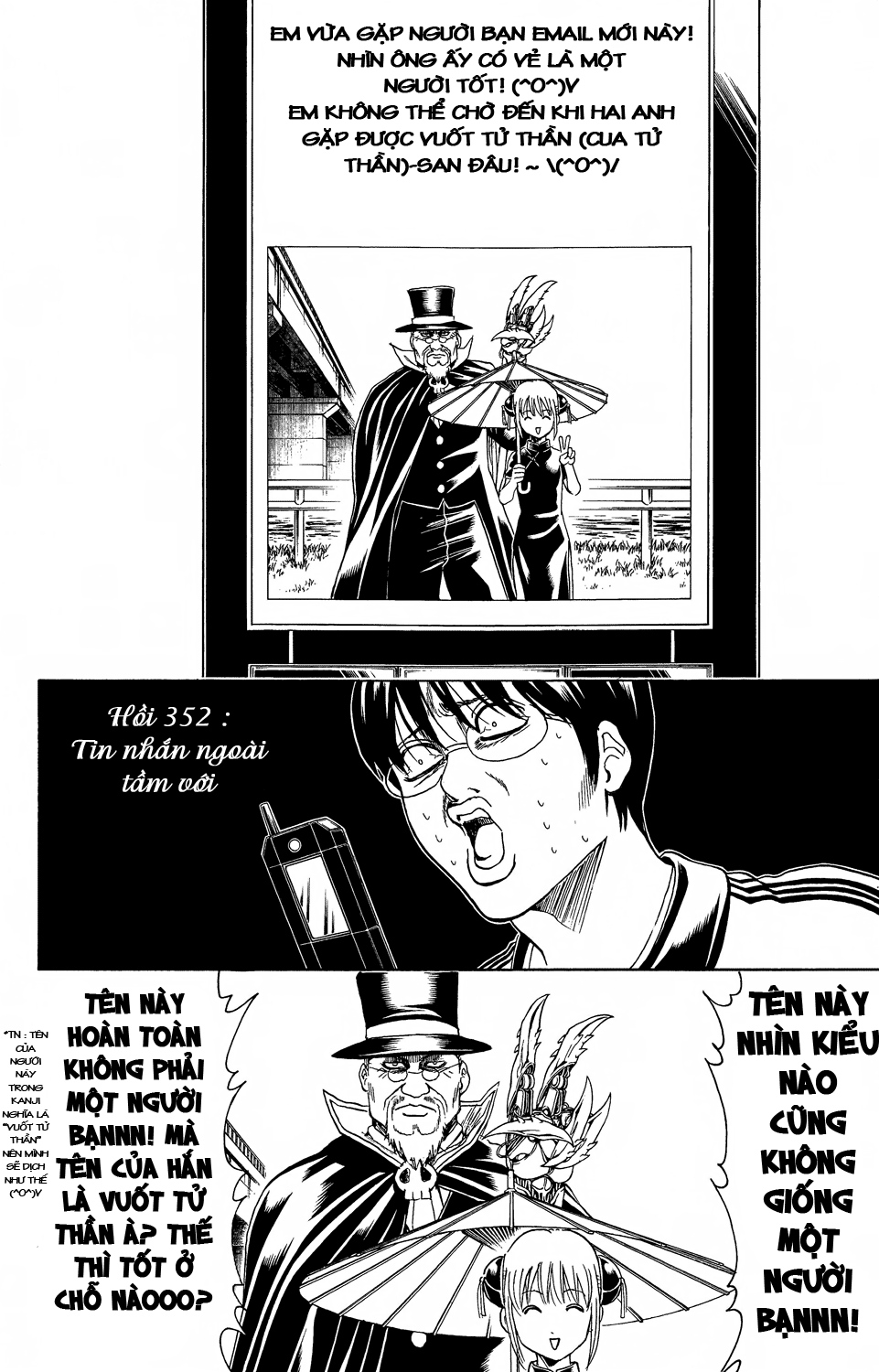 Gintama - Chương 352