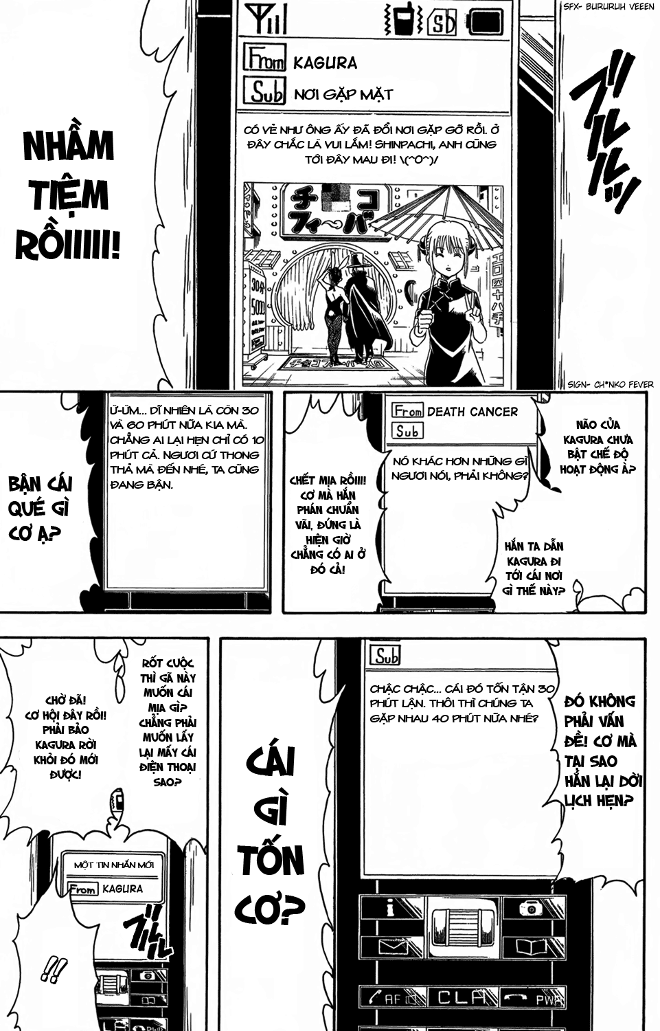Gintama - Chương 352