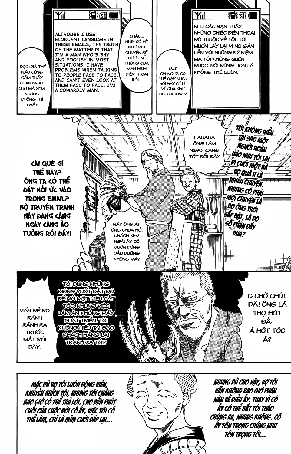 Gintama - Chương 352