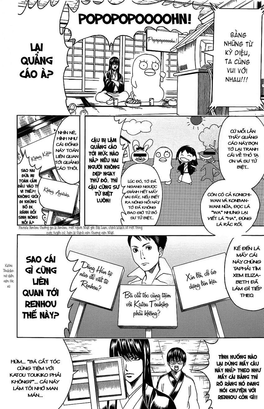 Gintama - Chương 353