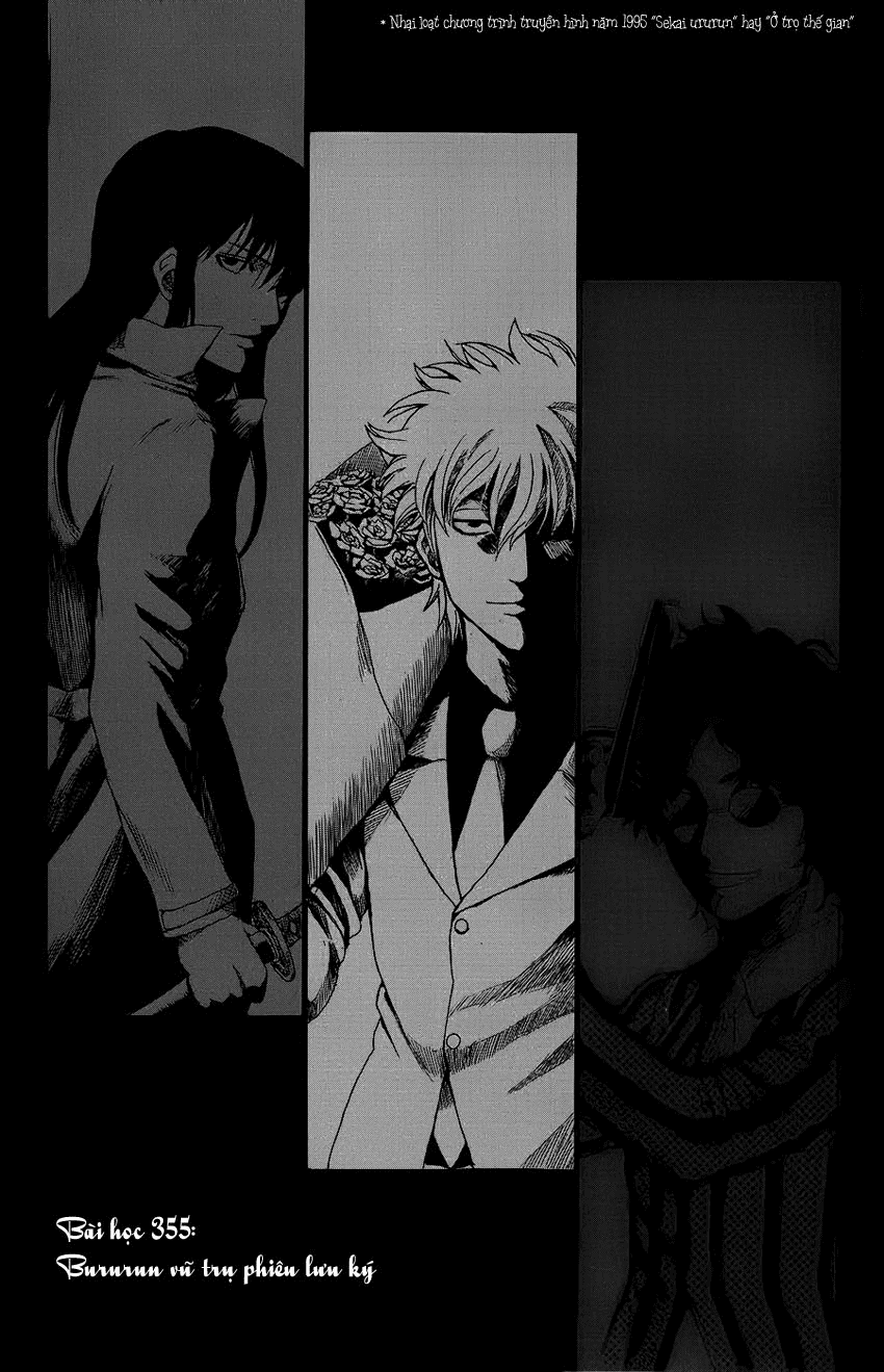 Gintama - Chương 355