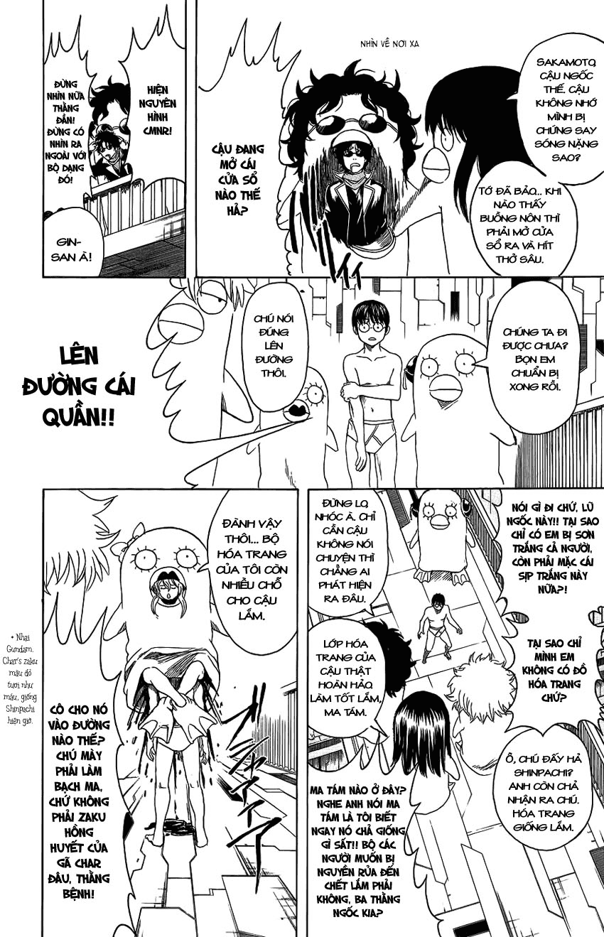 Gintama - Chương 355