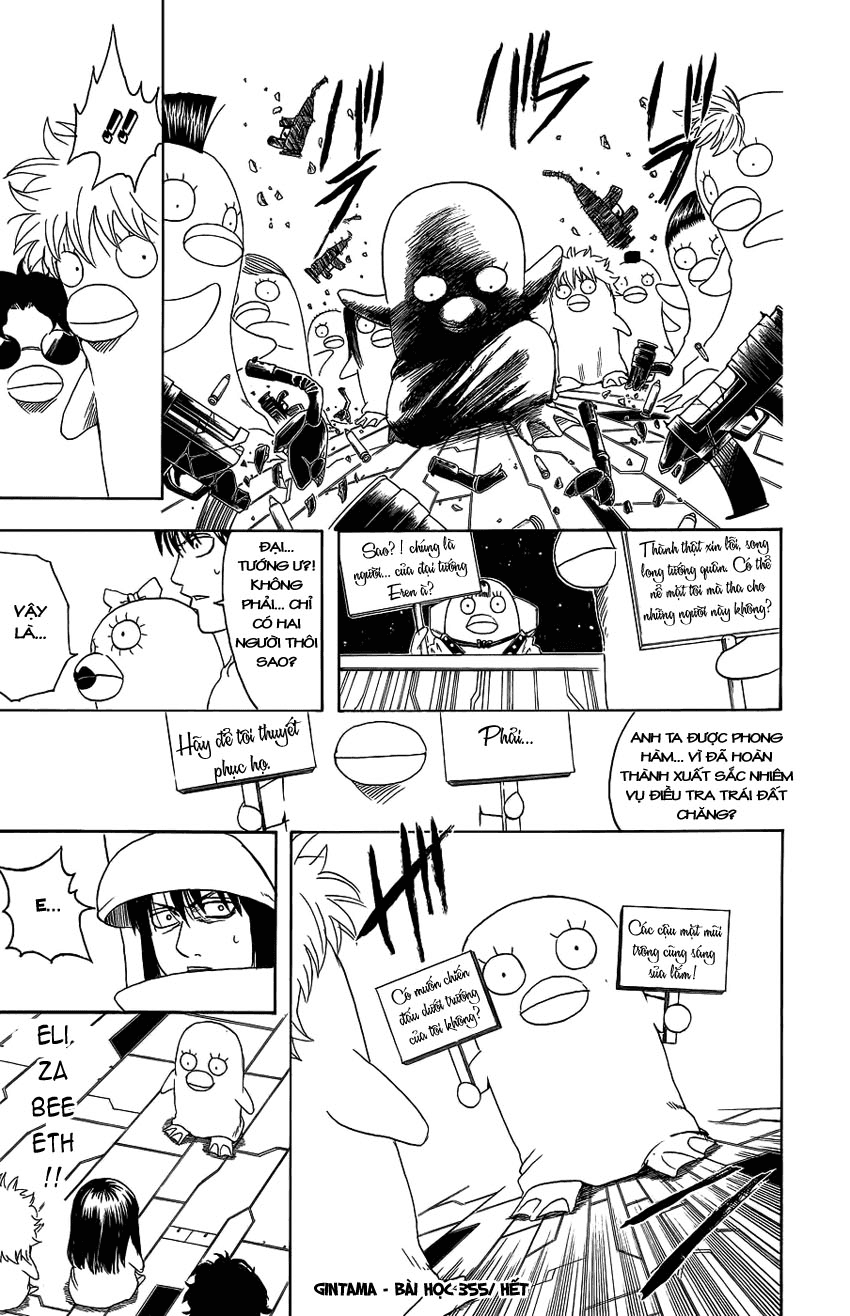 Gintama - Chương 355