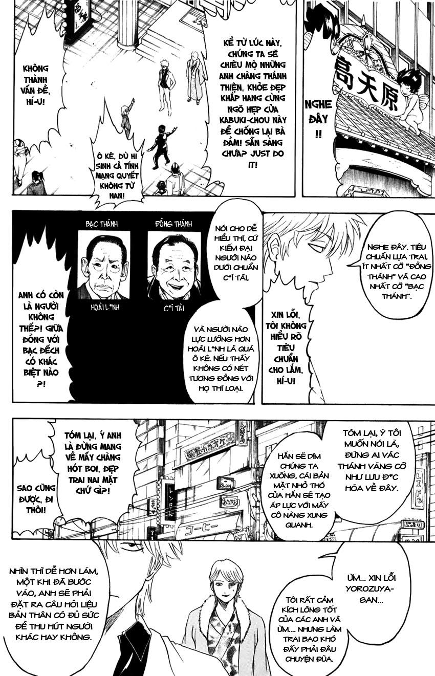 Gintama - Chương 362