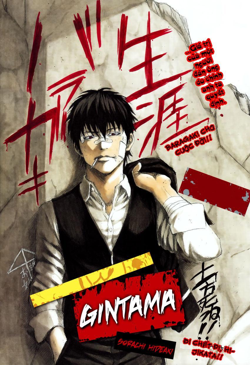 Gintama - Chương 365