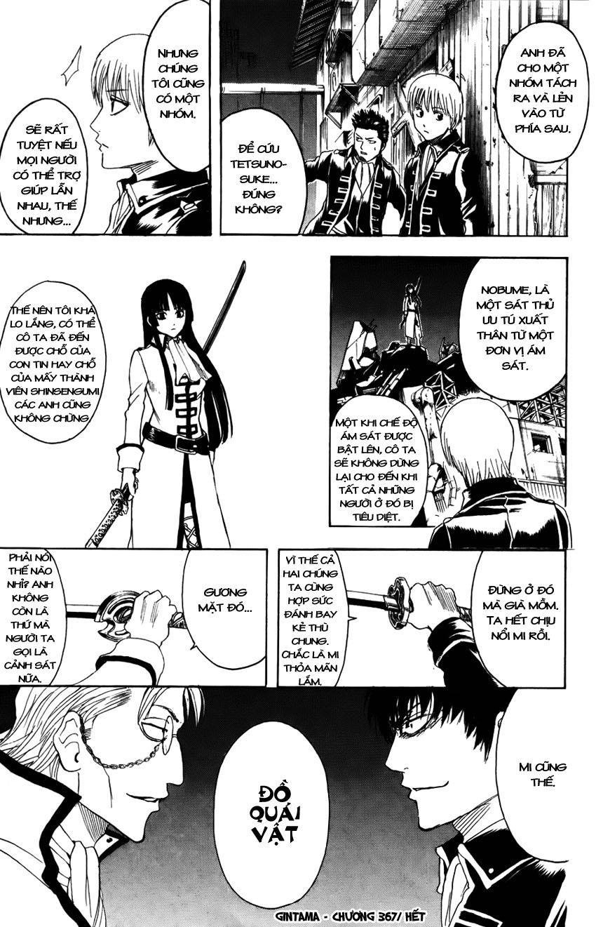 Gintama - Chương 367