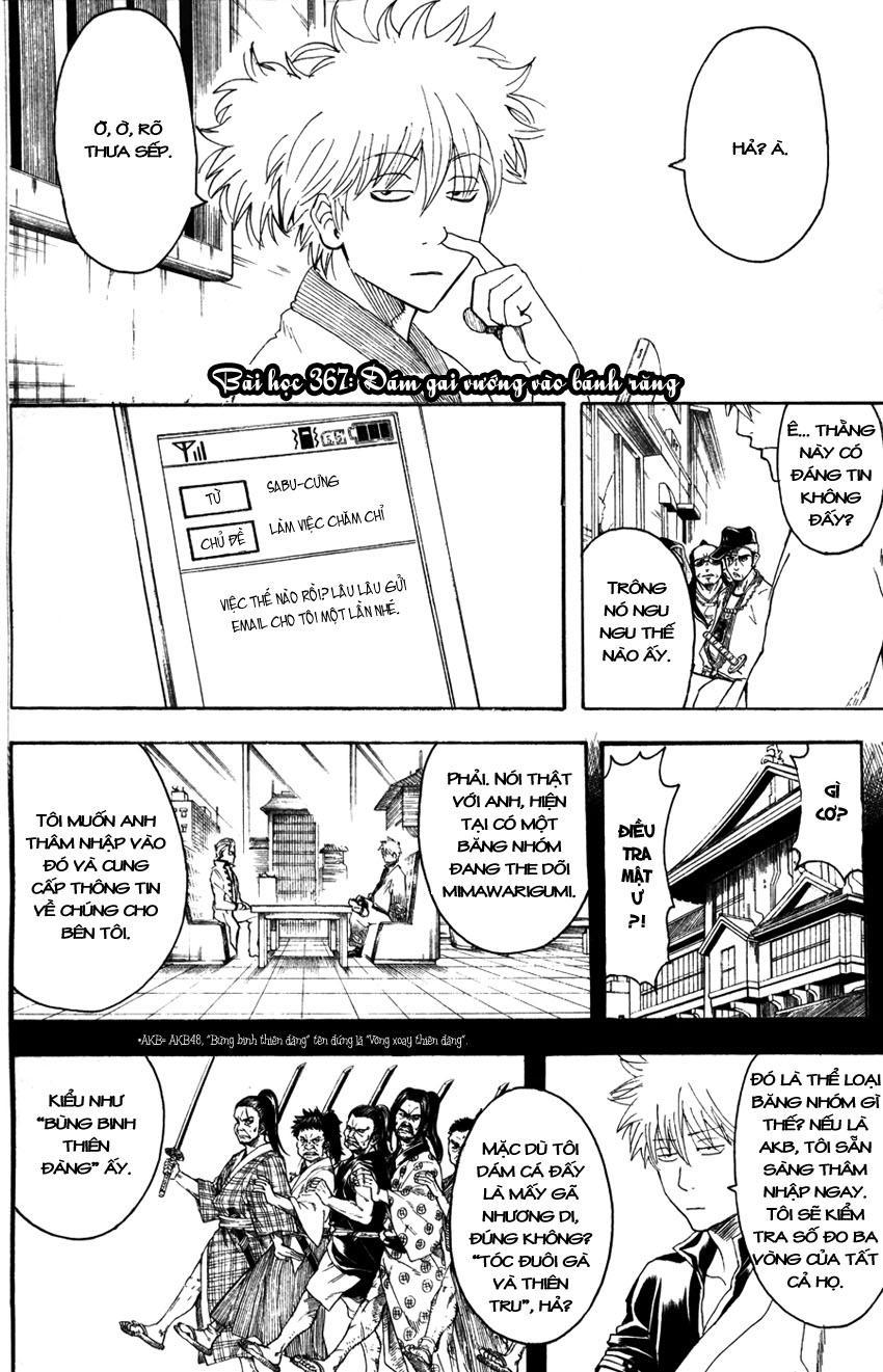 Gintama - Chương 367