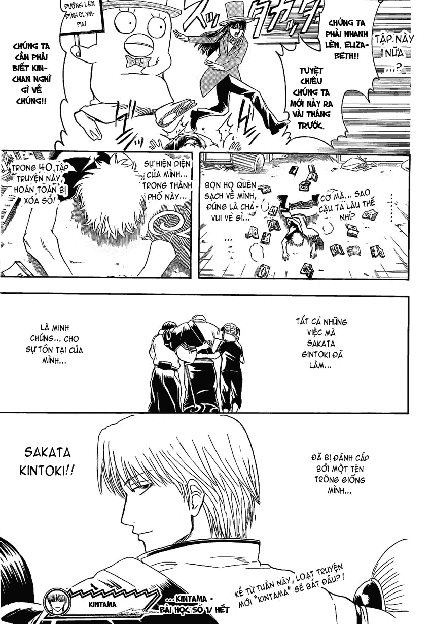Gintama - Chương 372
