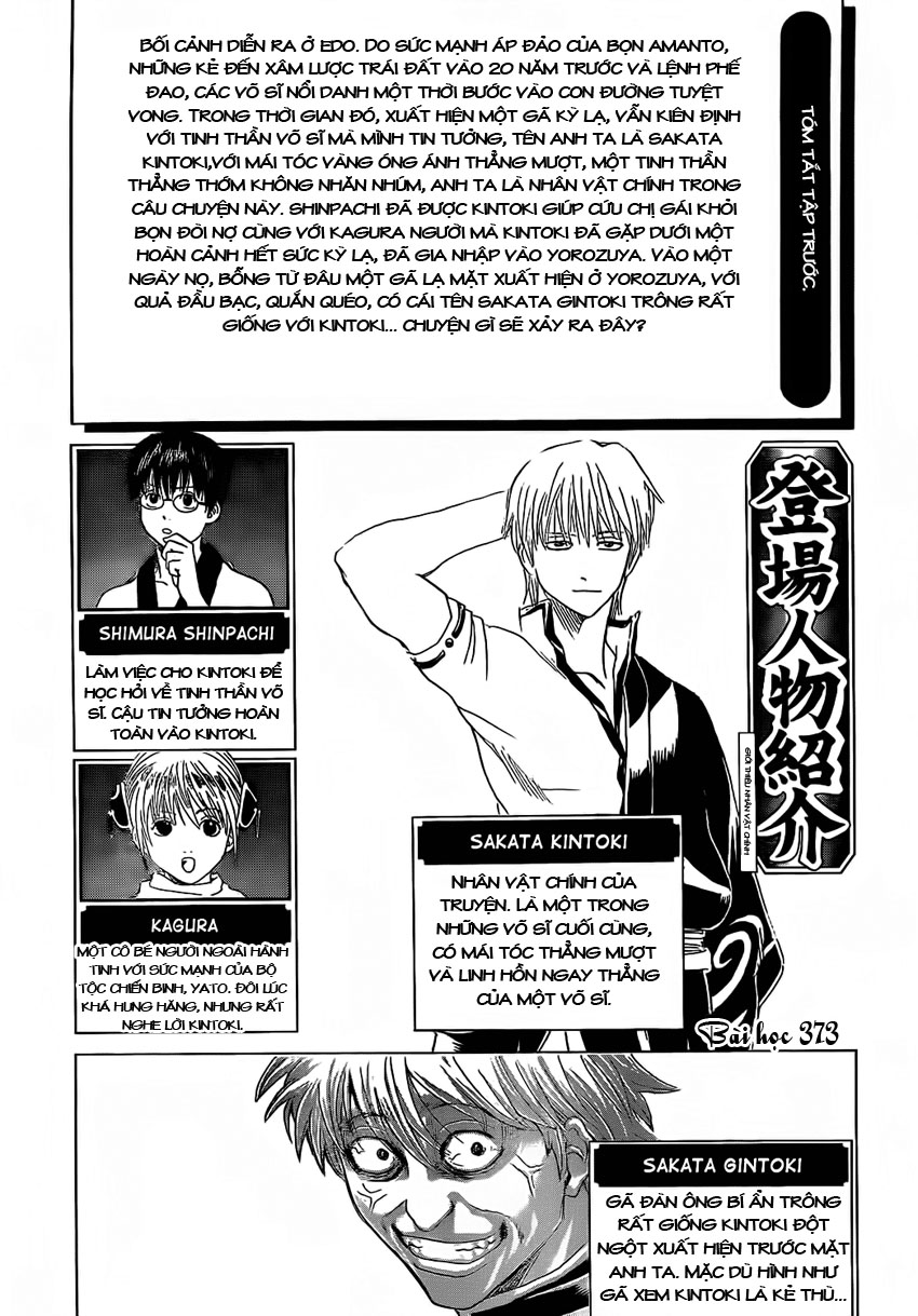 Gintama - Chương 373