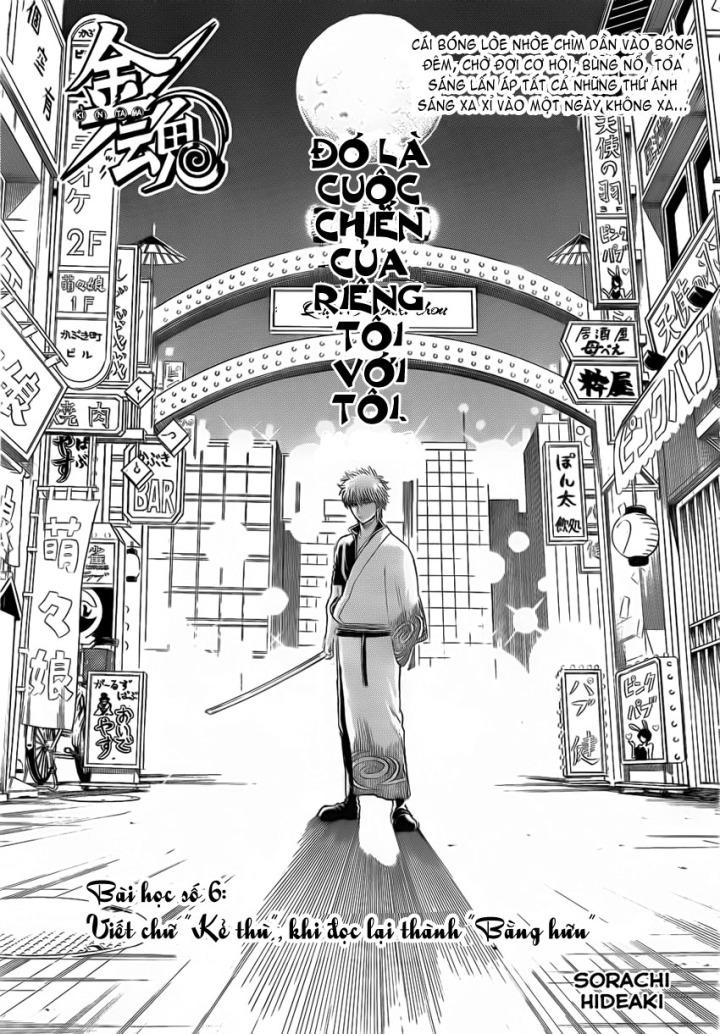 Gintama - Chương 377