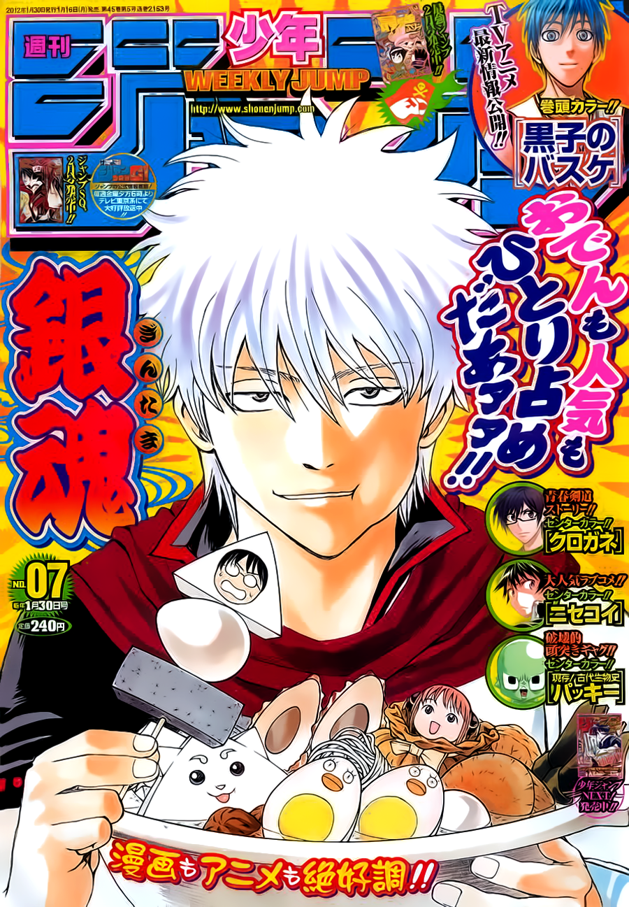 Gintama - Chương 384