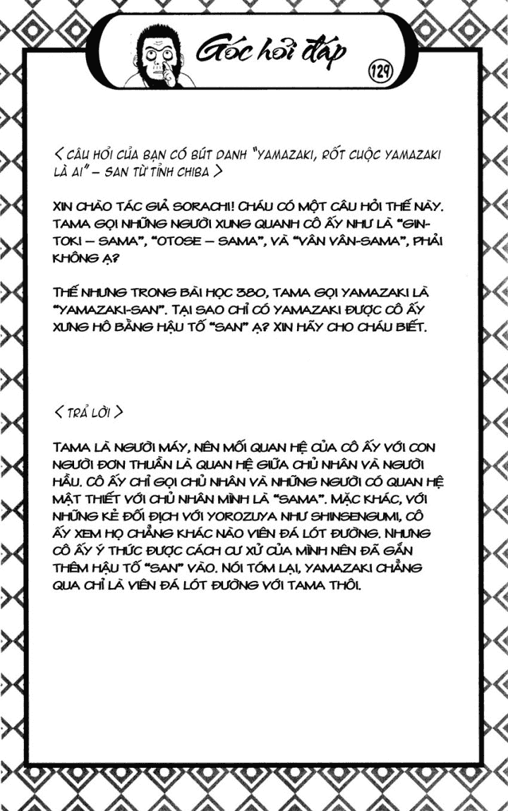 Gintama - Chương 396