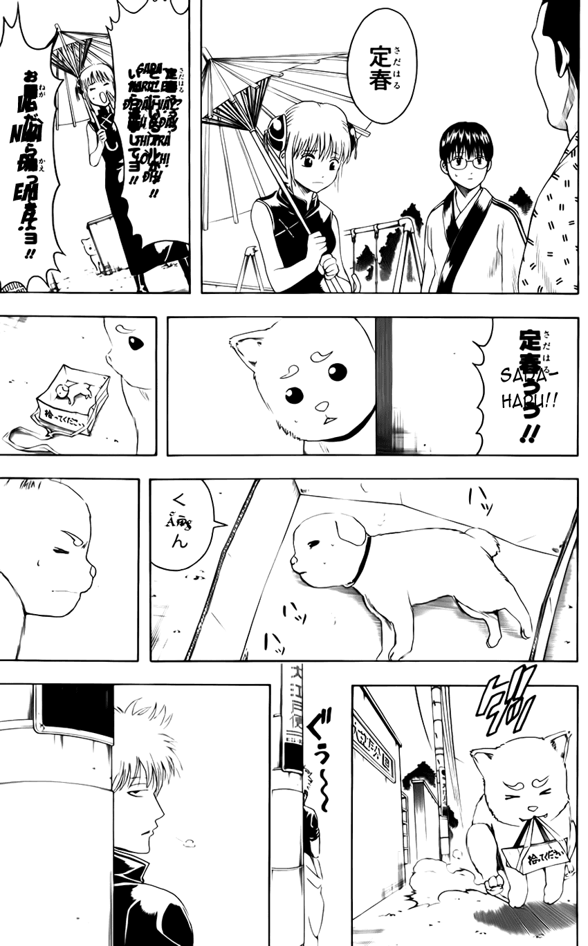 Gintama - Chương 401