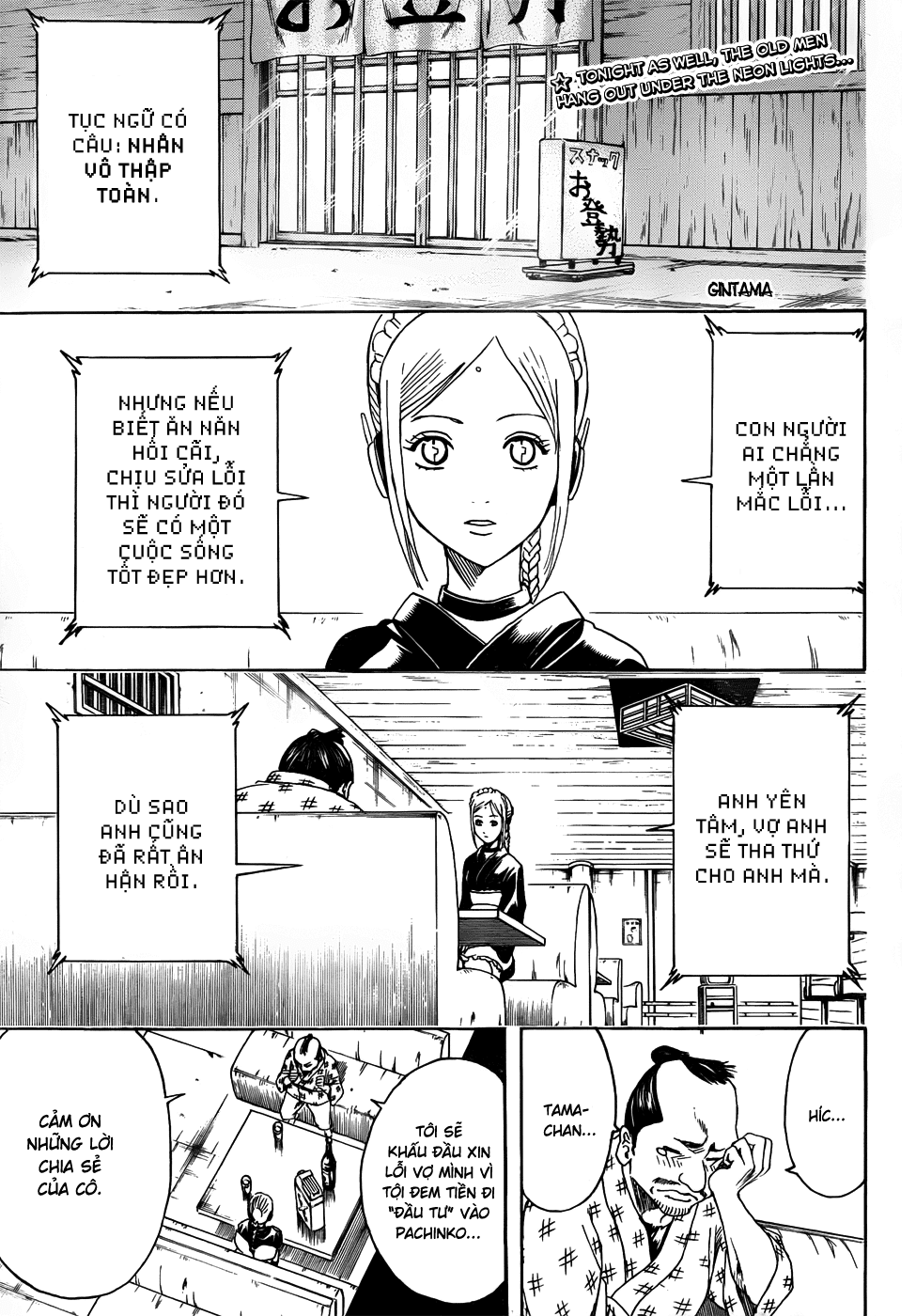 Gintama - Chương 412