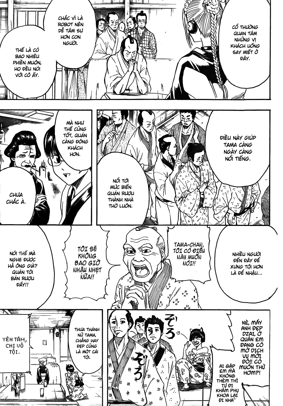 Gintama - Chương 412