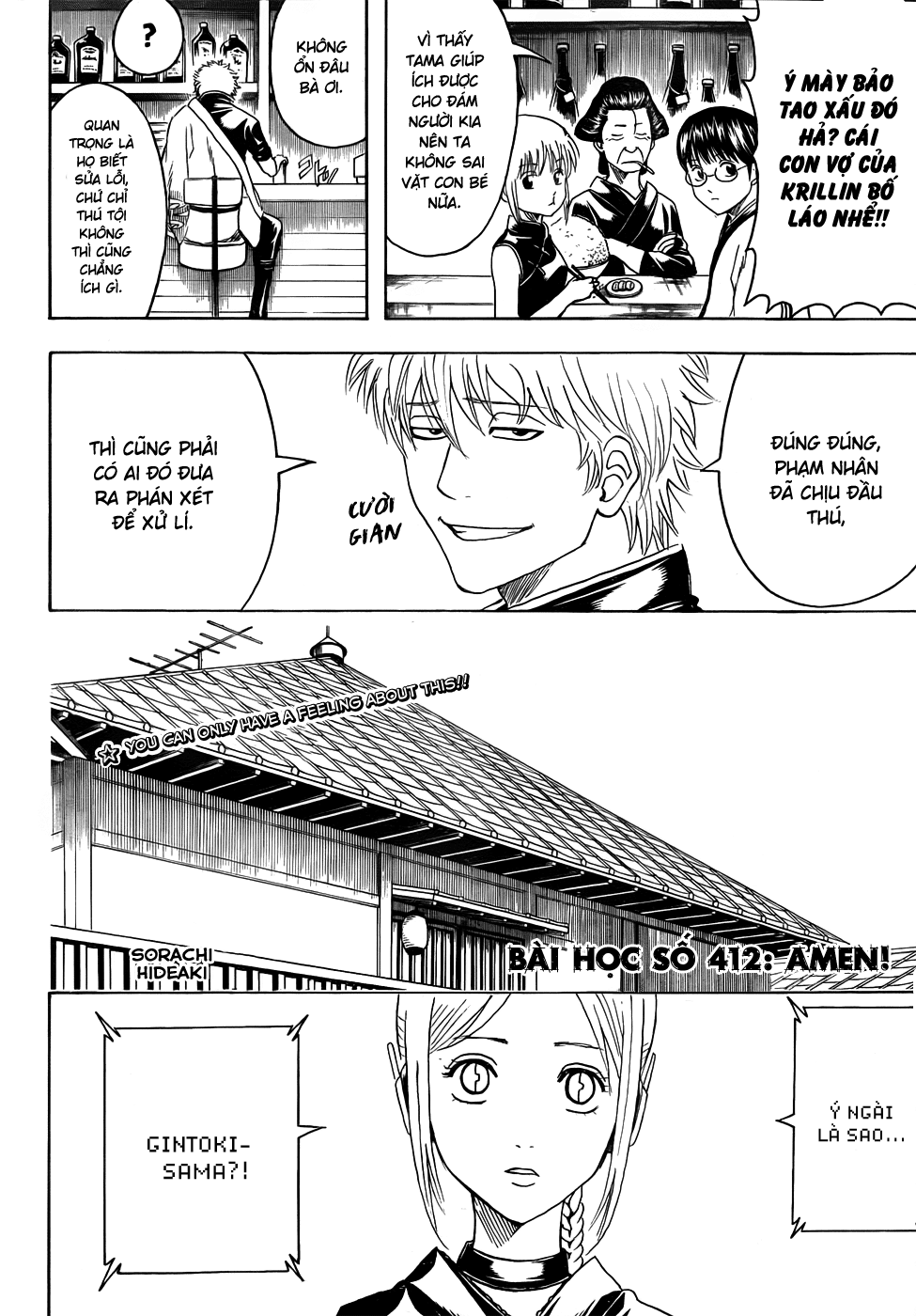 Gintama - Chương 412