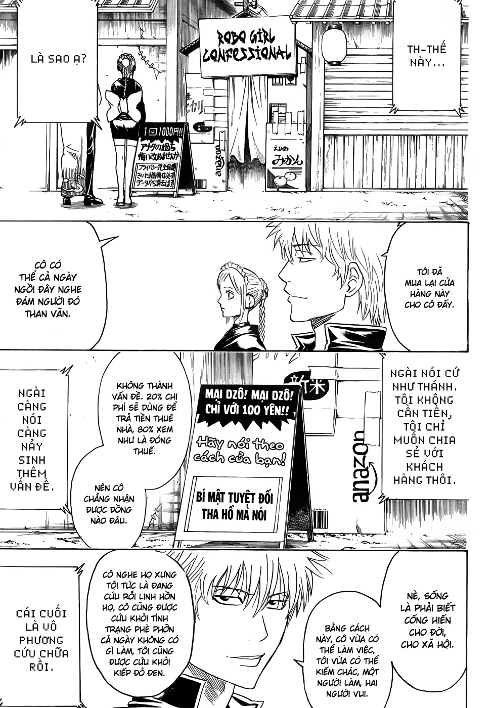 Gintama - Chương 412