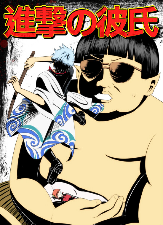 Gintama - Chương 422