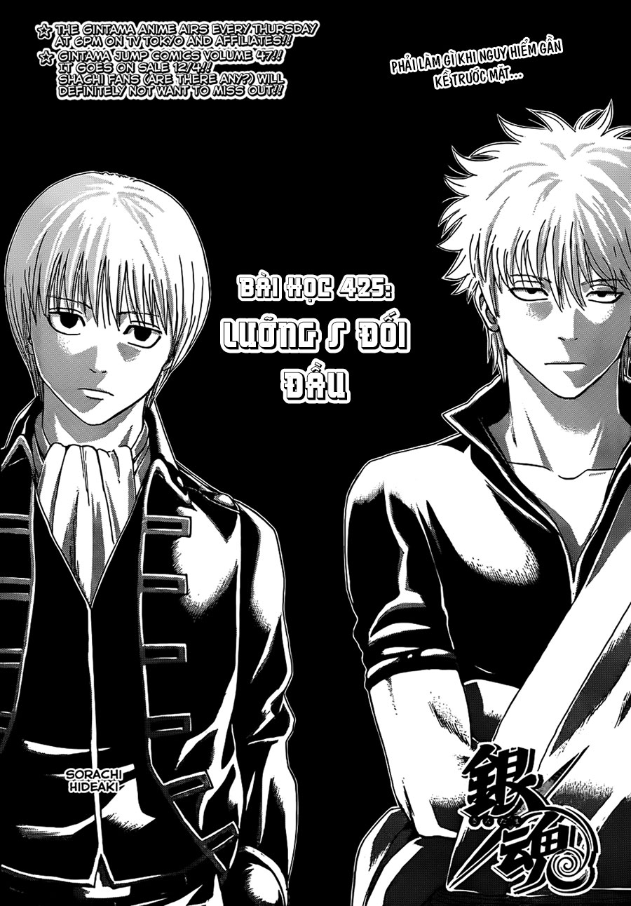 Gintama - Chương 425