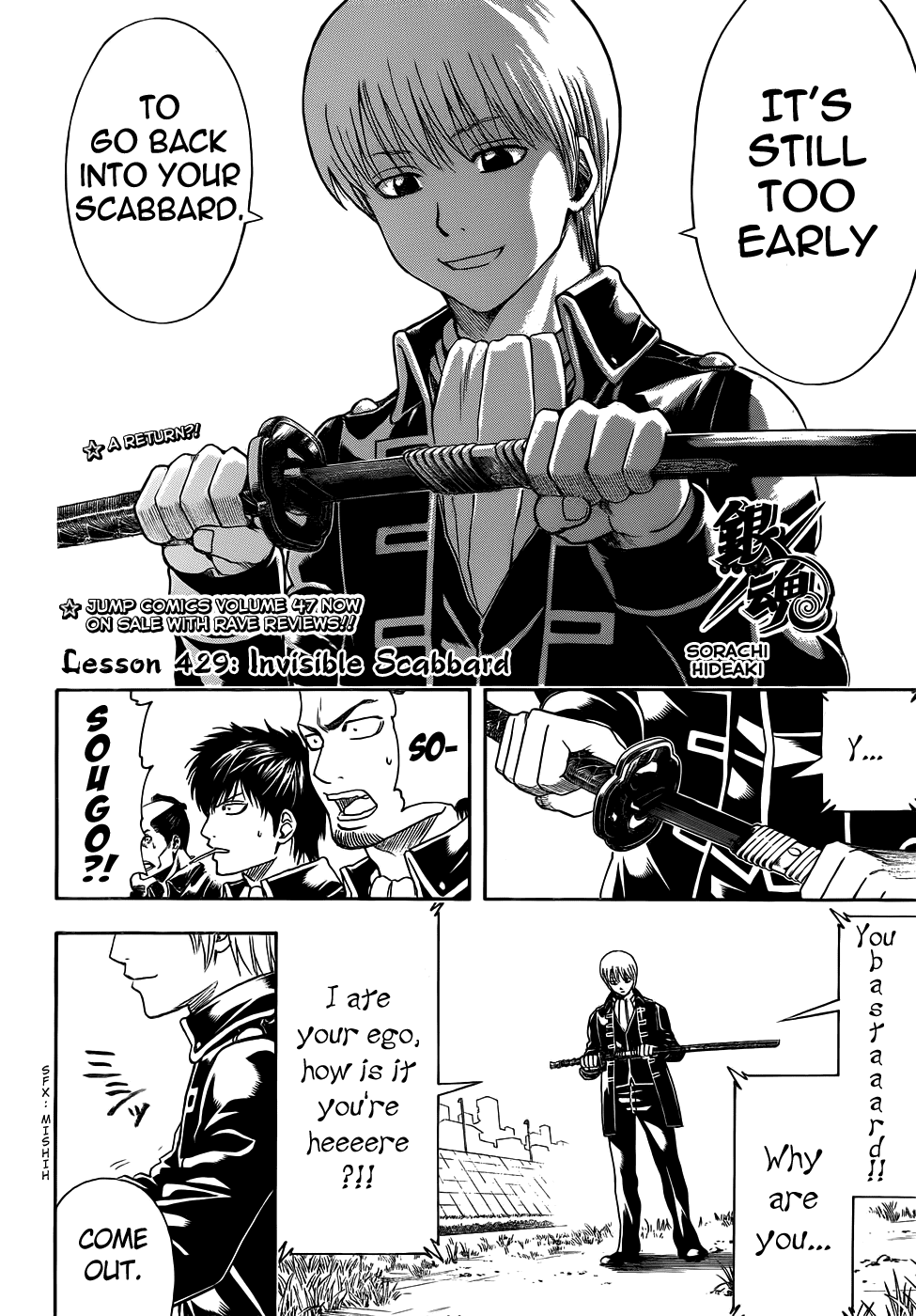 Gintama - Chương 429