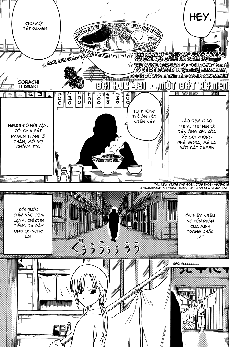 Gintama - Chương 431