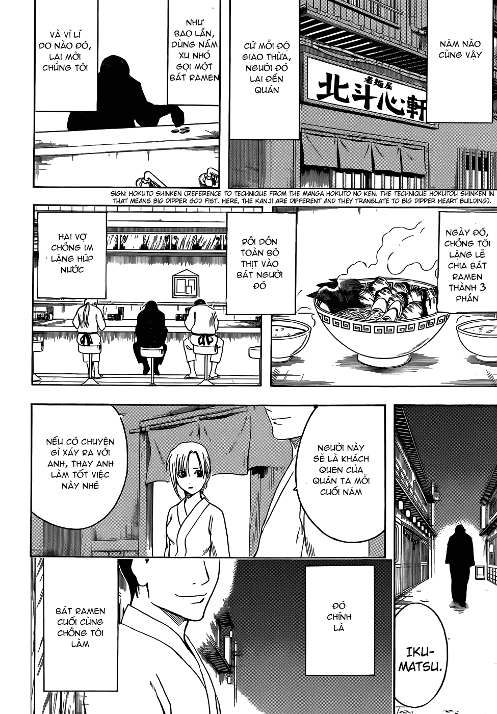 Gintama - Chương 431