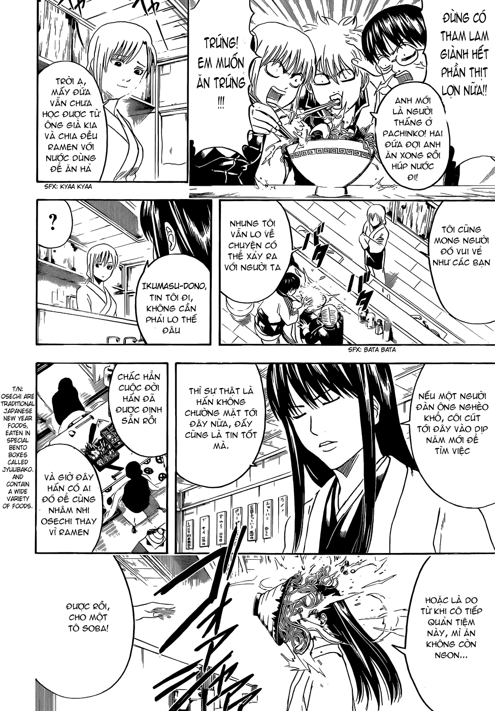 Gintama - Chương 431