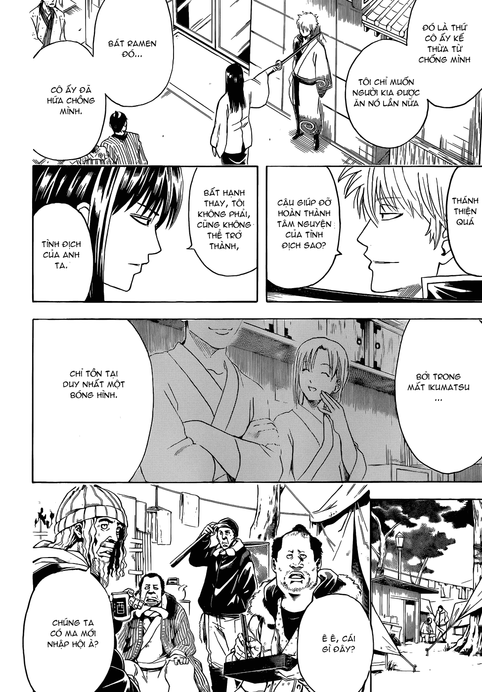 Gintama - Chương 431