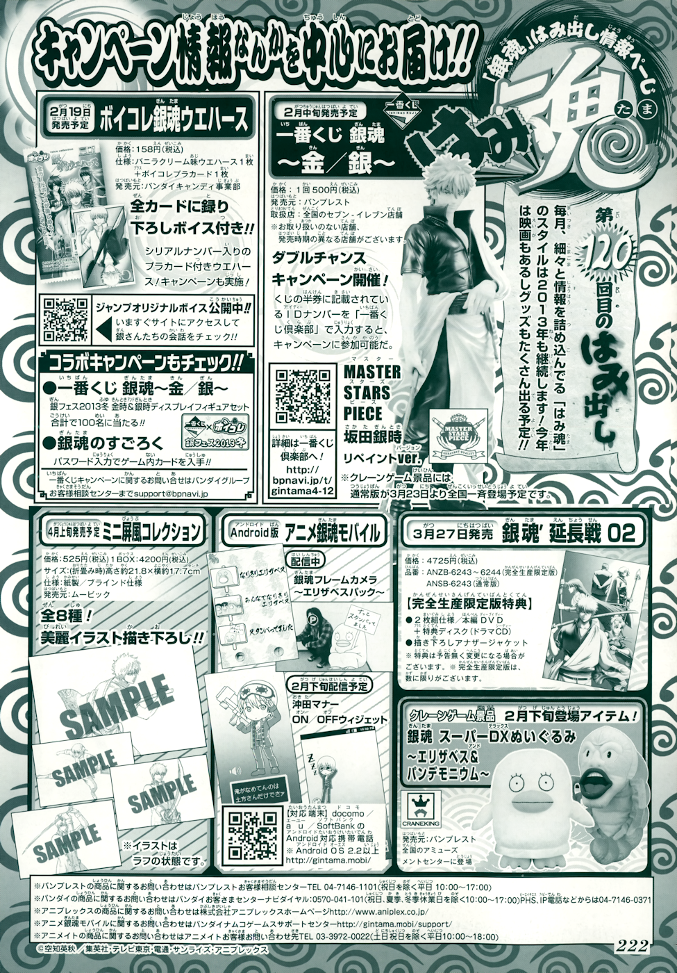 Gintama - Chương 433