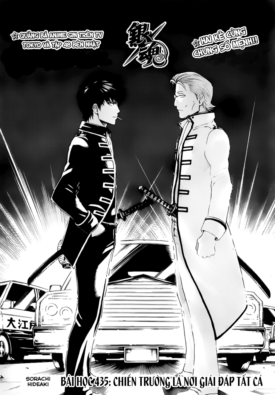 Gintama - Chương 435