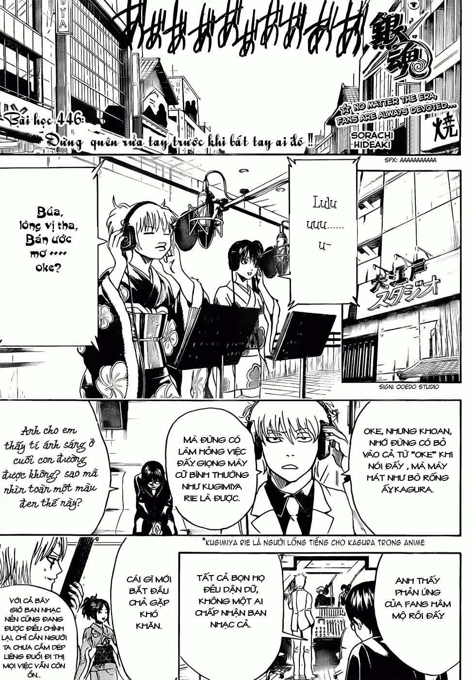 Gintama - Chương 436