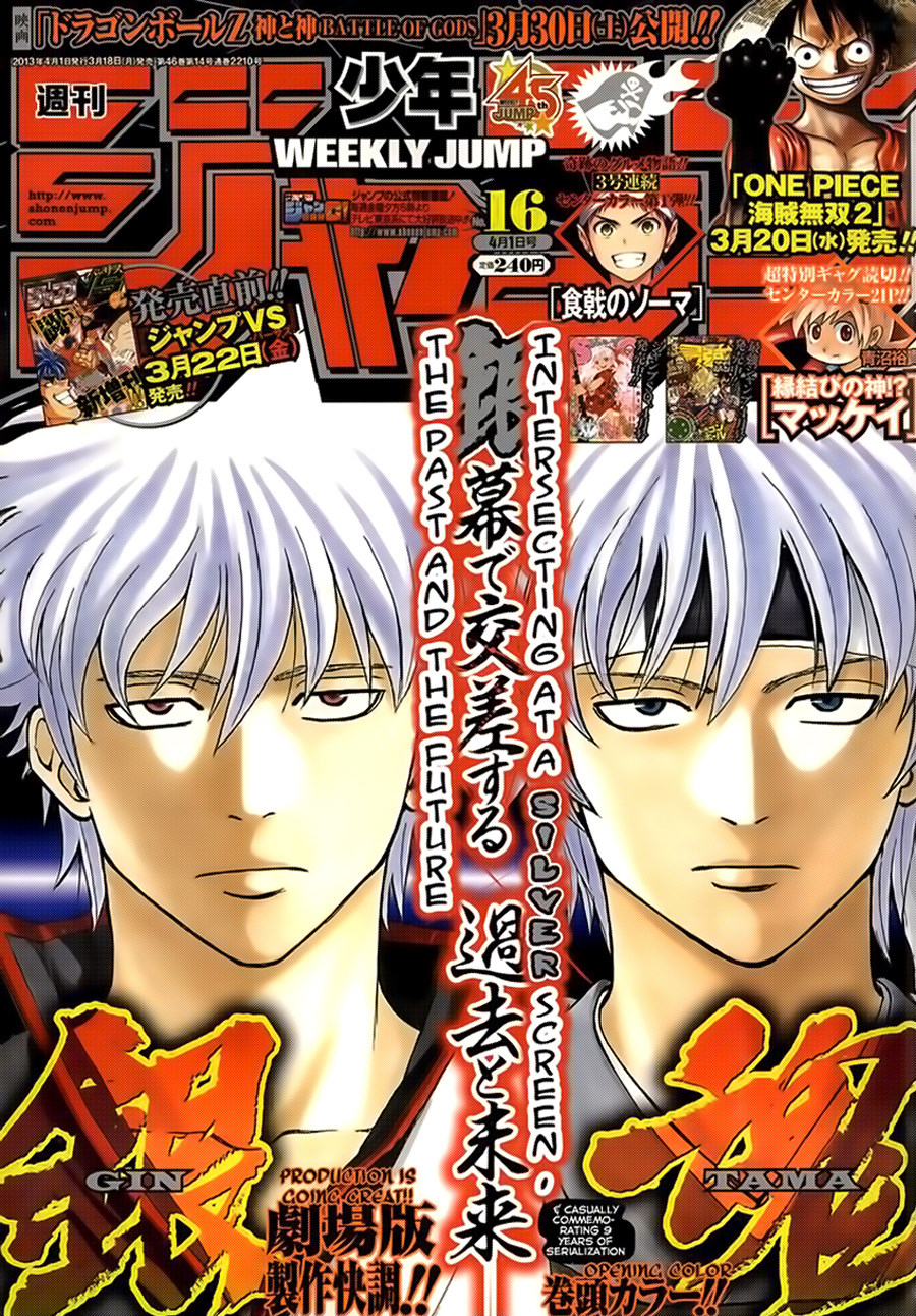 Gintama - Chương 437
