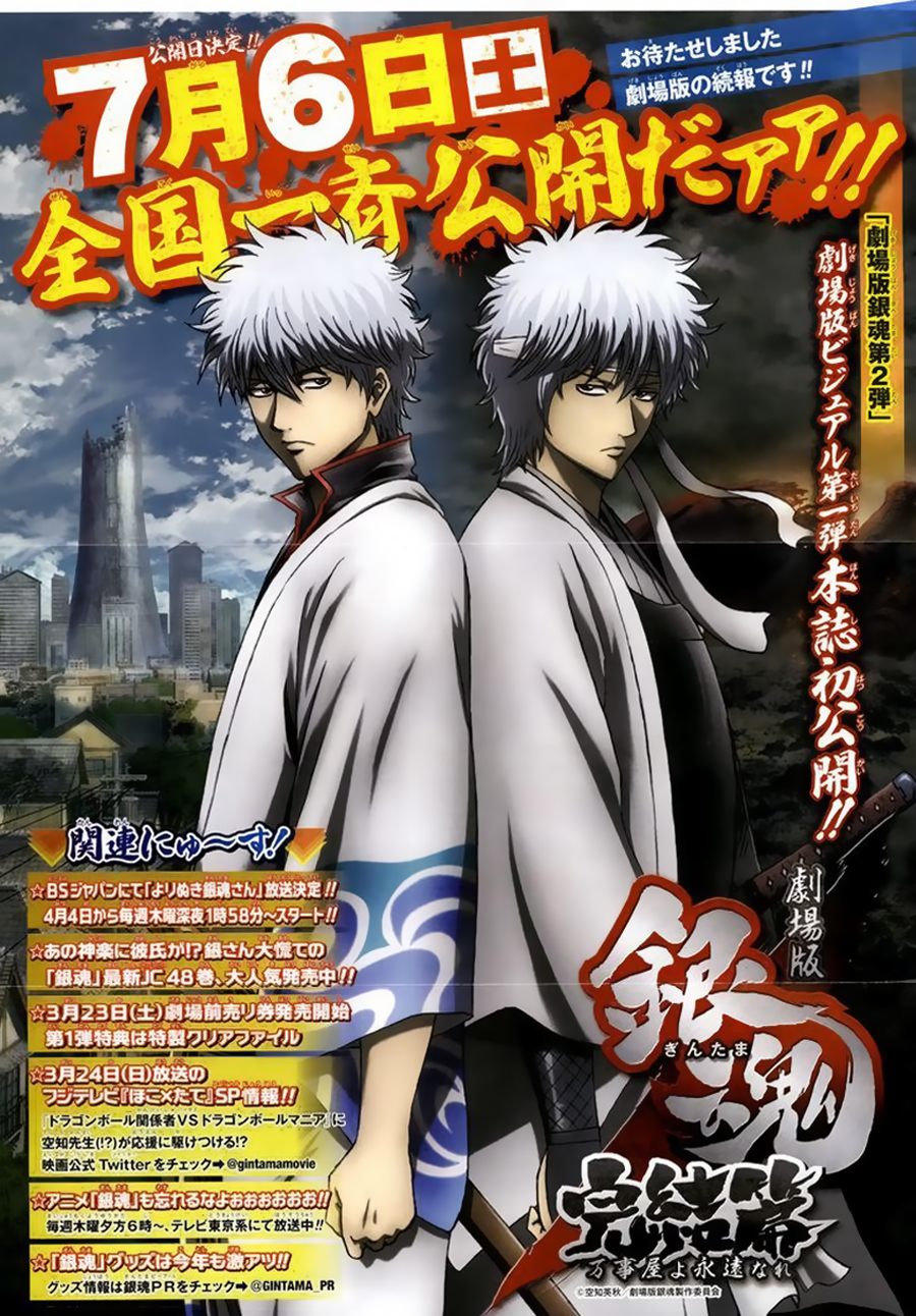 Gintama - Chương 437