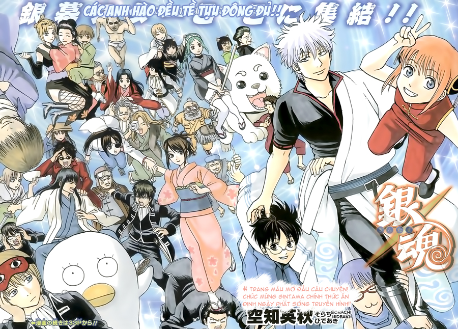 Gintama - Chương 437