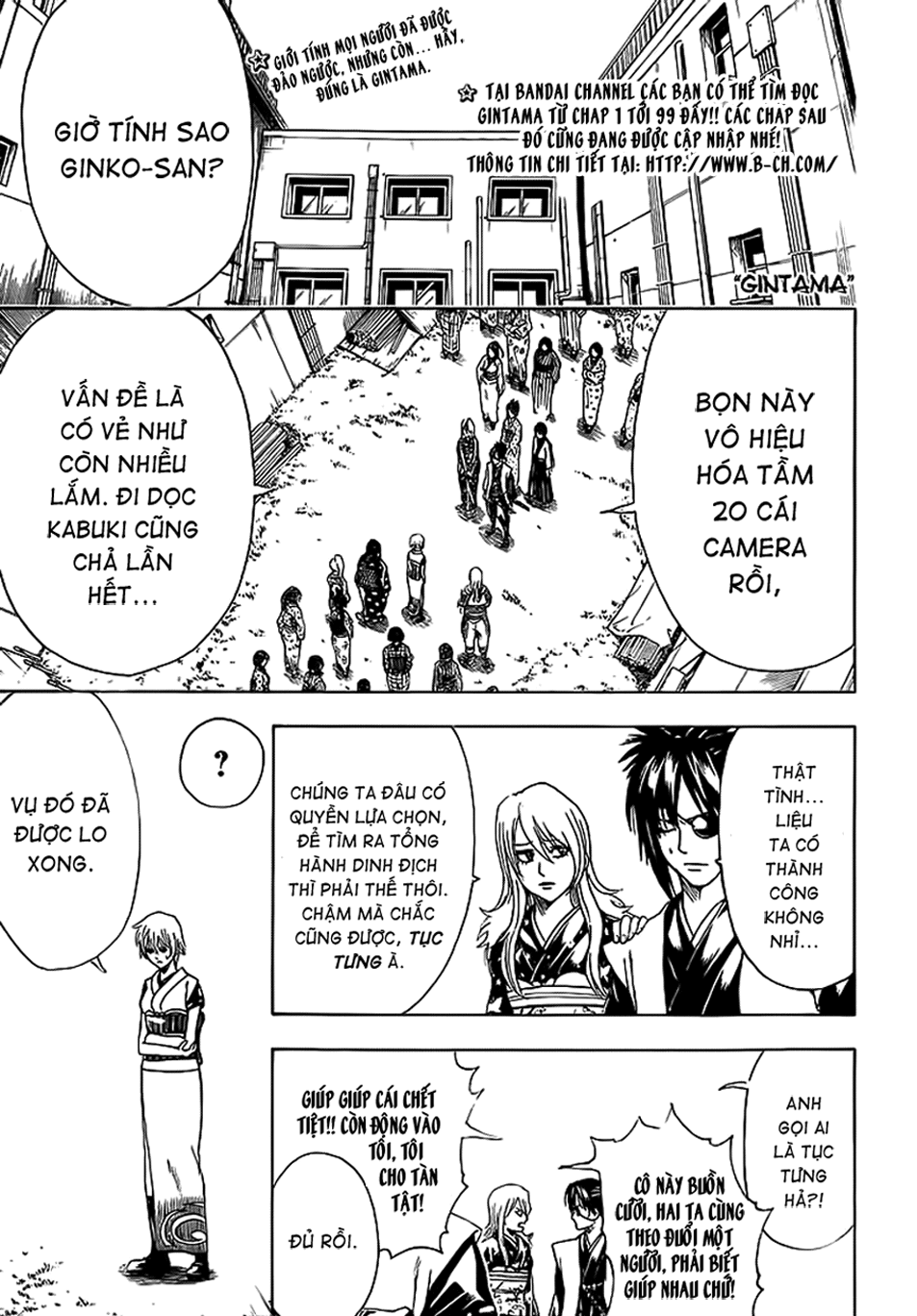 Gintama - Chương 440