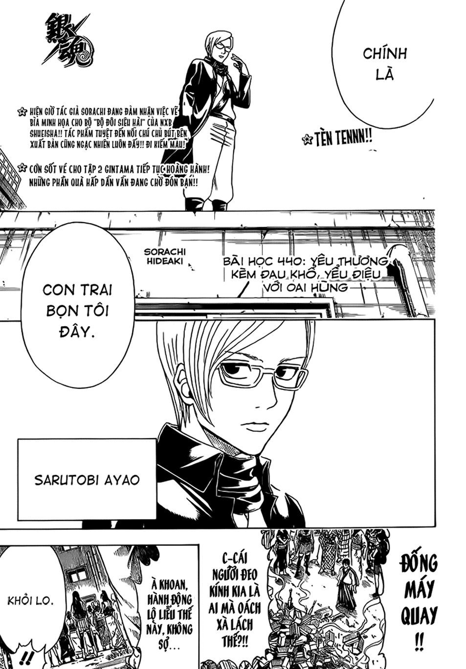 Gintama - Chương 440
