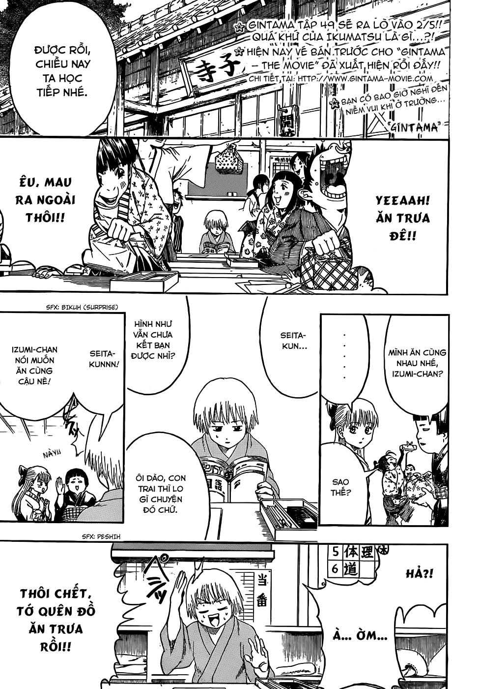 Gintama - Chương 443