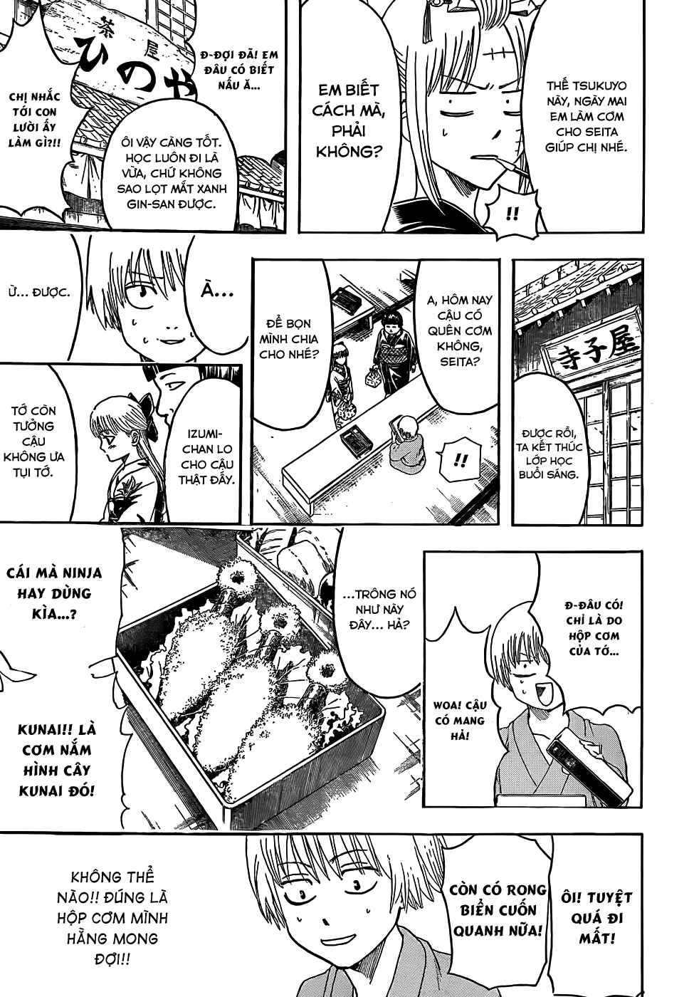 Gintama - Chương 443