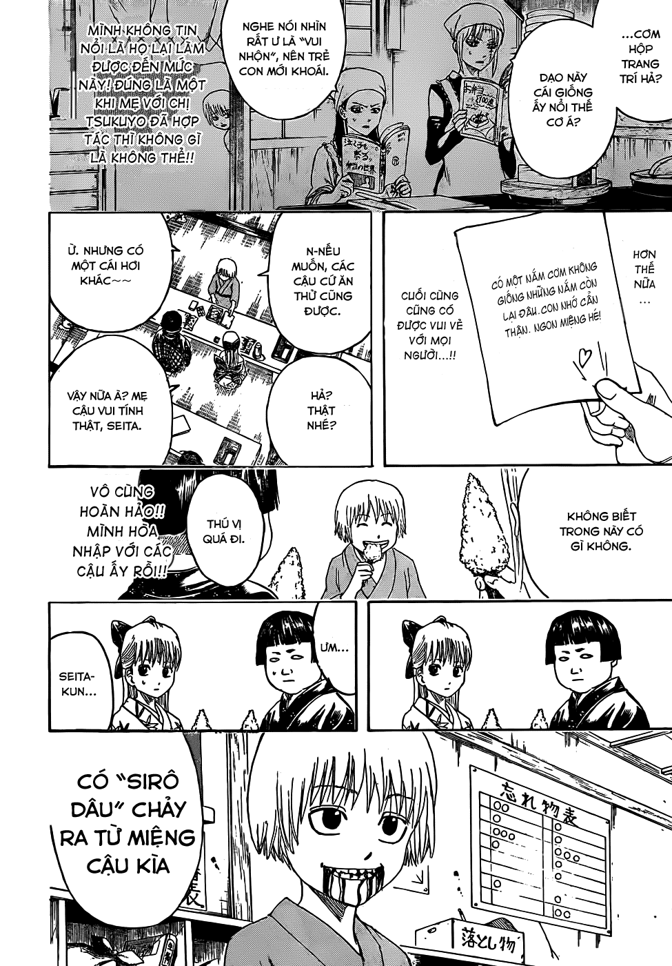 Gintama - Chương 443